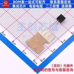 三极管(BJT) 2N6517-TA TO-92 CJ(江苏长电/长晶) 电子元器件配单