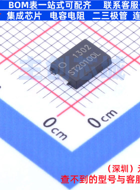肖特基二极管 ST20100L TO-277 CJ(江苏长电/长晶) 电子元件配单