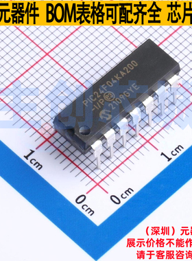 单片机(MCU/MPU/SOC) PIC24F04KA200-I/P PDIP-14 MICROCHIP(微芯