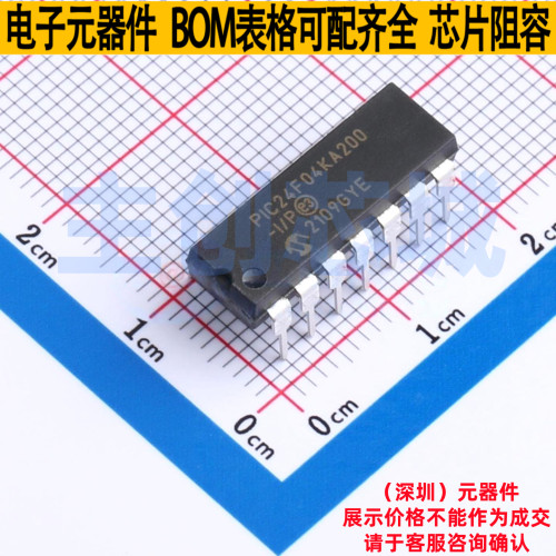 单片机(MCU/MPU/SOC) PIC24F04KA200-I/P PDIP-14 MICROCHIP(微芯