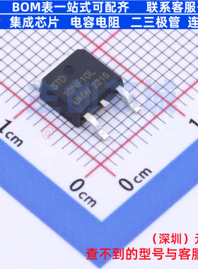 场效应管(MOSFET) STD10NF10L(UMW) TO-252 电子元器件全新原装