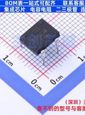整流桥 DF08M DIP-4 onsemi(安森美) 电子元器件配单全新原装