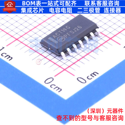 反相器 MC74ACT14DR2G SOIC-14 onsemi(安森美) 电子元件全新原装