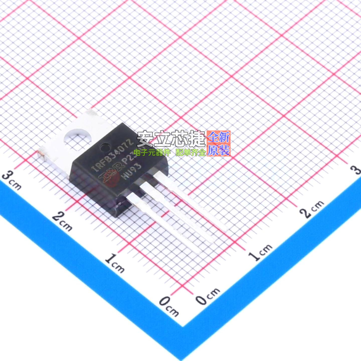 场效应管(MOSFET) IRFB3407ZPBF TO-220 Infineon(英飞凌) 元器件