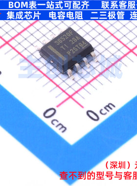 DC-DC电源芯片 LMR36520FADDAR SO-8 TI/德州 电子元器件全新原装