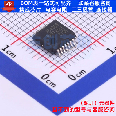模拟开关/多路复用器 SN74HC4066DBR SSOP-14 TI/德州 电子元器件