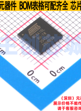 单片机(MCU/MPU/SOC) ATMEGA16L-8MU VQFN-44 MICROCHIP(微芯)