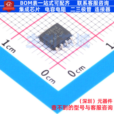 栅极驱动芯片 UCC27284QDRQ1 SOIC-8 TI/德州 电子元器件全新原装