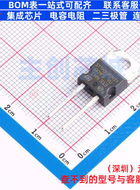 快恢复/高效率二极管 STTH30R04DY TO-220AC 意法半导体 全新原装