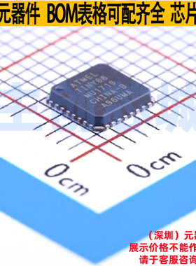 单片机(MCU/MPU/SOC) ATTINY88-MU VQFN-32 MICROCHIP(微芯)