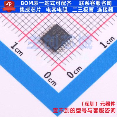 逻辑门 SN74ACT10PWR TSSOP-14 TI/德州 电子元器件配单全新原装