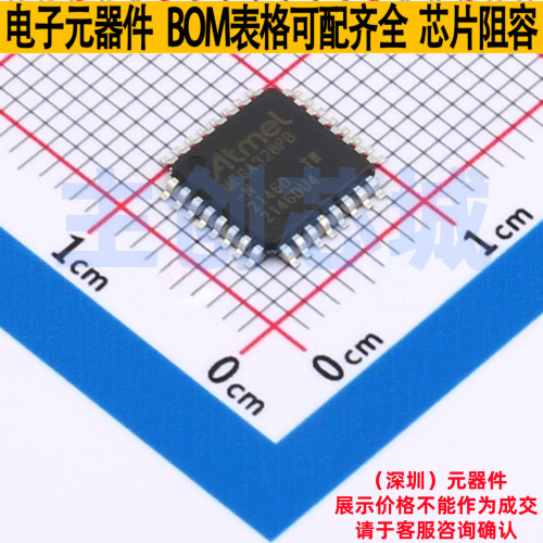单片机(MCU/MPU/SOC) ATMEGA328PB-ANR TQFP-32 MICROCHIP(微芯)