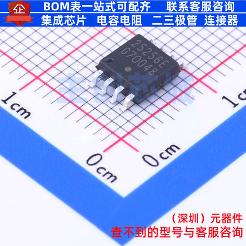 EEPROM CAT25256XI-T2 SOIC-8 onsemi(安森美) 电子元件全新原装