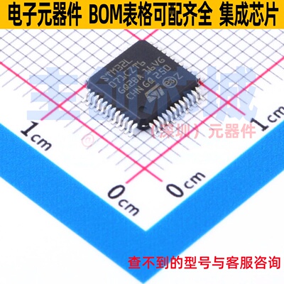 单片机(MCU/MPU/SOC) STM32L071CZT6TR LQFP-48 意法半导体 原装