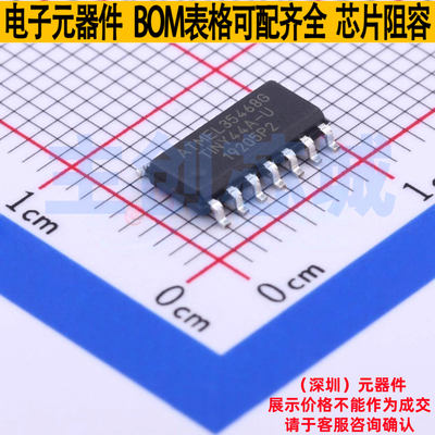 单片机(MCU/MPU/SOC) ATTINY44A-SSU SOIC-14 MICROCHIP(微芯)