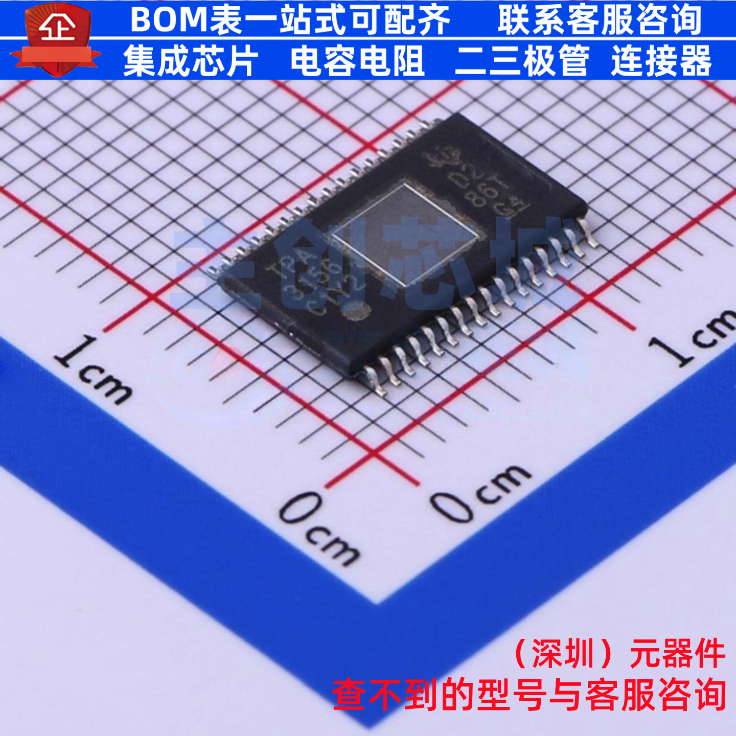 音频功率放大器 TPA3156D2DADR HTSSOP-32 TI/德州 电子元件配单