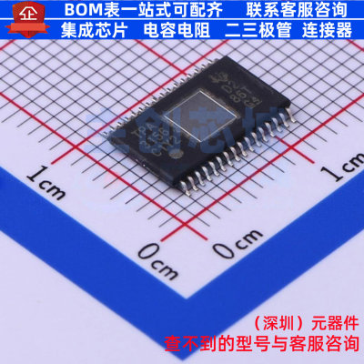 音频功率放大器 TPA3156D2DADR HTSSOP-32 TI/德州 电子元件配单