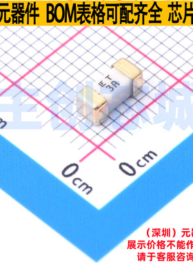 一次性保险丝 0452003.NRL SMD,6.1x2.7mm Littelfuse/力特 原装