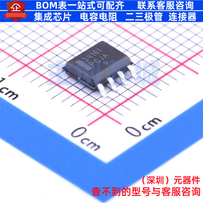 监控和复位芯片 MC34161DG SOIC-8 onsemi(安森美) 电子元件配单