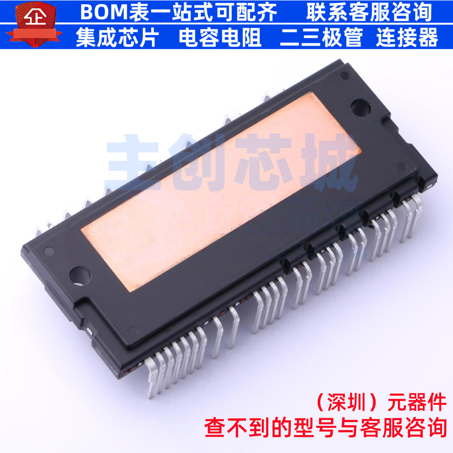 隔离电源模块 NFVA25012NP2T PowerDIP-34 onsemi(安森美) 元器件