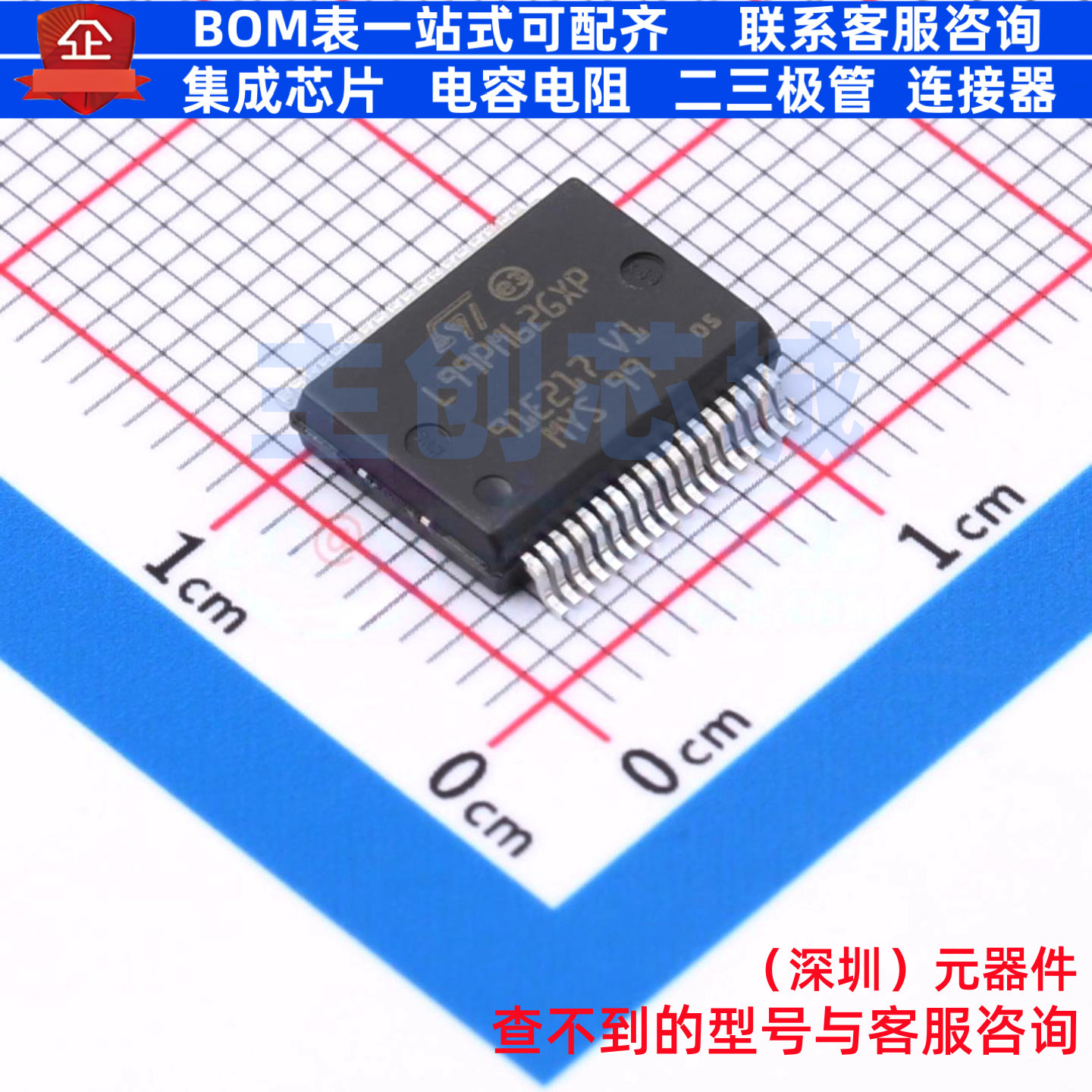 电源管理芯片(PMIC) L99PM62GXPTR PowerSSO-36 意法半导体 原装