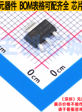 线性稳压器(LDO) MIC39100-3.3WS SOT-223 MICROCHIP(微芯) 原装
