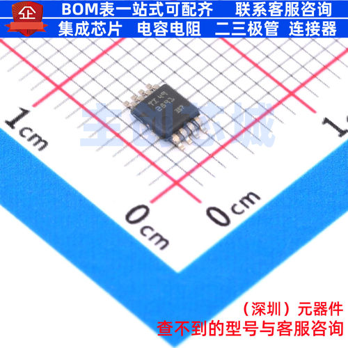 运算放大器 OPA2891DGNR HVSSOP-8 TI/德州 电子元件配单全新原装
