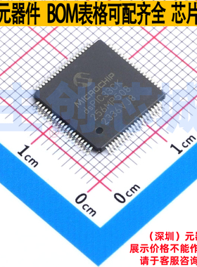 数字信号处理器(DSP/DSC) dsPIC33CK256MP508-I/PT TQFP-80 MICRO