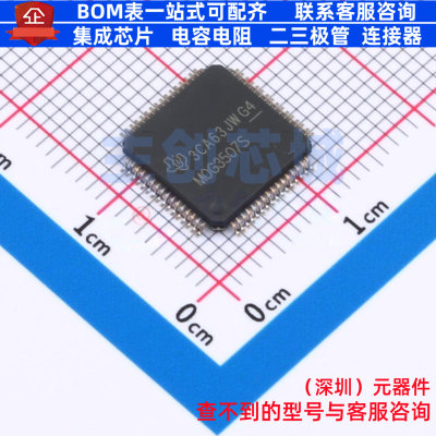单片机(MCU/MPU/SOC) MSPM0G3507SPMR LQFP-64 TI/德州 全新原装