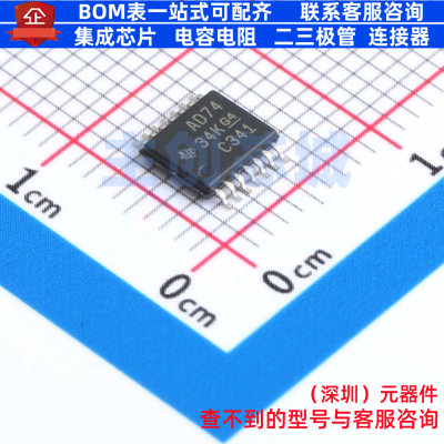 触发器 SN74ACT74PWR TSSOP-14 TI/德州 电子元器件配单全新原装