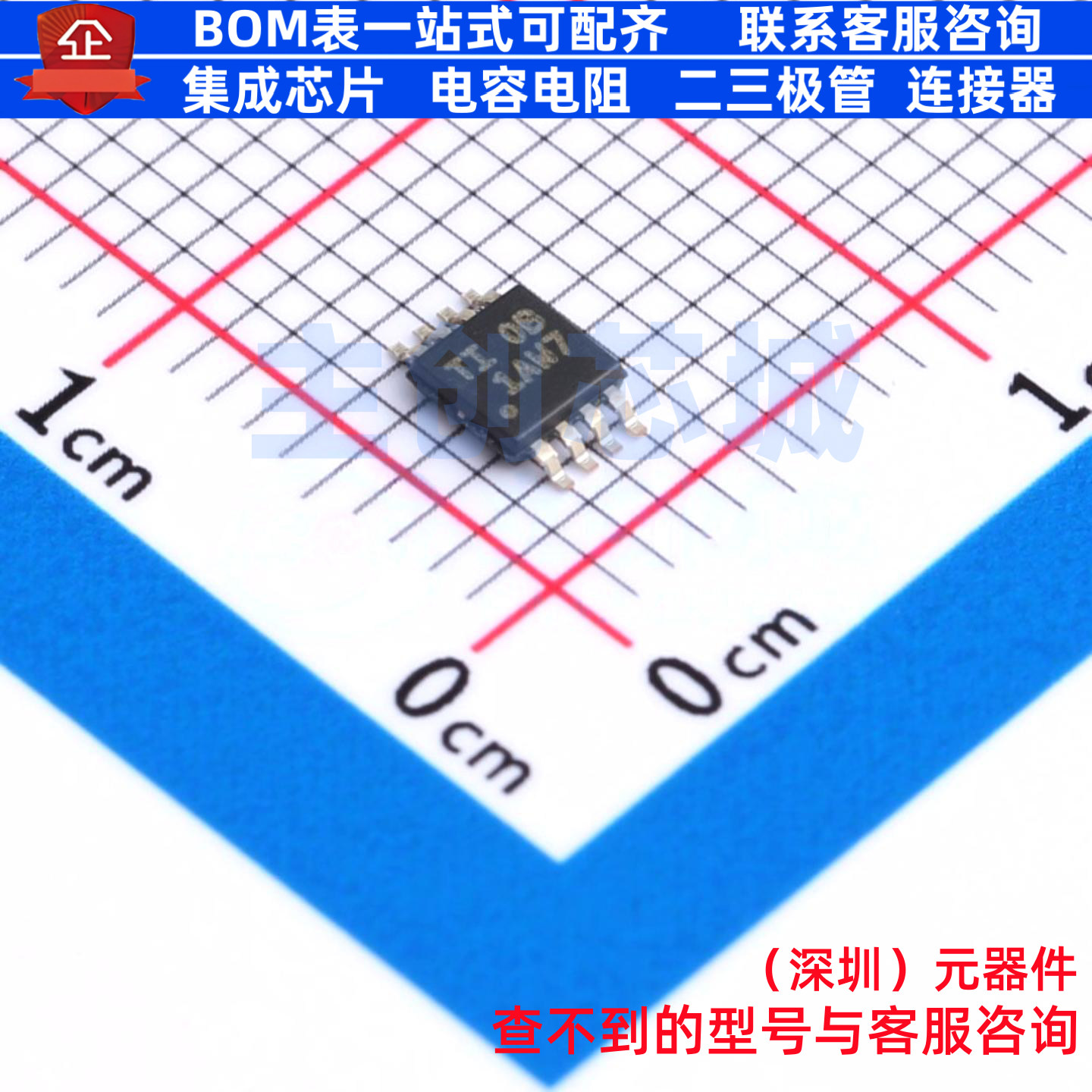 运算放大器 OPA1678IDGKR VSSOP-8 TI/德州 电子元件配单全新原装
