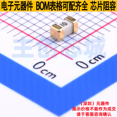 一次性保险丝 0458010.DR 1206 Littelfuse/力特 电子元器件配单
