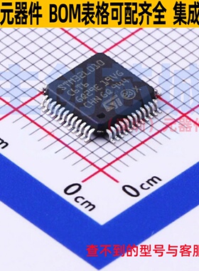 单片机(MCU/MPU/SOC) STM32L010C6T6 LQFP-48 意法半导体 元器件