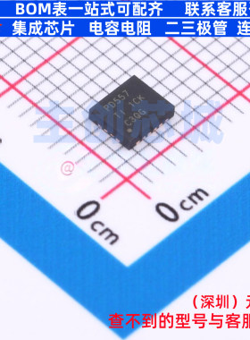 I/O扩展器 PCA9557RGYR VQFN-16 TI/德州 电子元器件配单全新原装