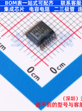数字隔离器 ISO7763DBQR SSOP-16 TI/德州 电子元件配单全新原装