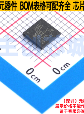 单片机(MCU/MPU/SOC) ATXMEGA128A4U-CU BGA-49 MICROCHIP(微芯)
