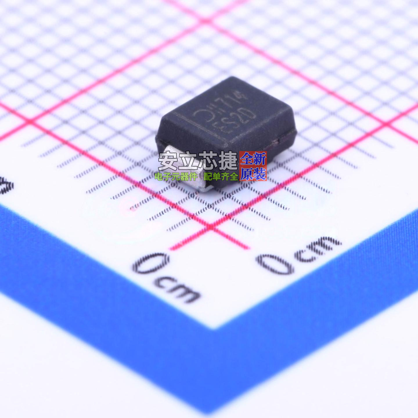 快恢复/高效率二极管 ES2D-13-F SMB DIODES(美台) 电子元件配单