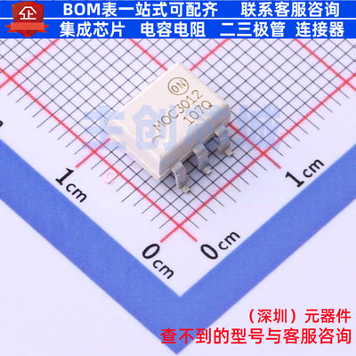 可控硅输出光耦 MOC3012SR2M SMD-6P onsemi(安森美) 电子元器件