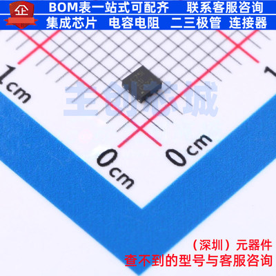 RF放大器 TRF37C75IDSGR WSON-8 TI/德州 电子元器件配单全新原装