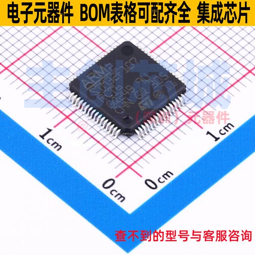 单片机(MCU/MPU/SOC) STM32F107RCT6TR LQFP-64 意法半导体 原装