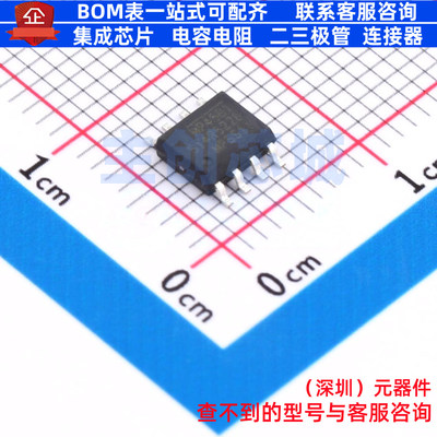 DC-DC电源芯片 MP4581GN-Z SOIC-8 电子元器件配单全新原装