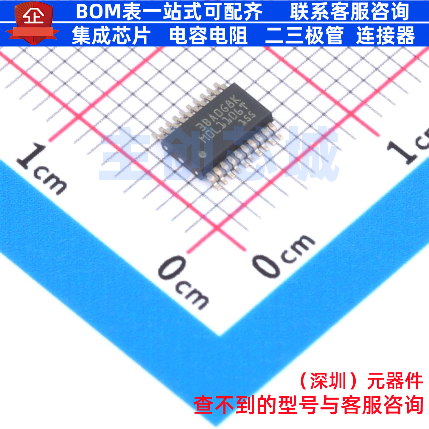 单片机(MCU/MPU/SOC) MSPM0L1106TDGS20R VSSOP-20 TI/德州 原装