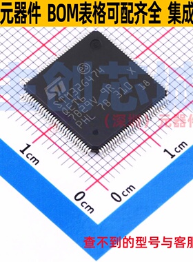 单片机(MCU/MPU/SOC) STM32G474QET6 LQFP-128 意法半导体 元器件