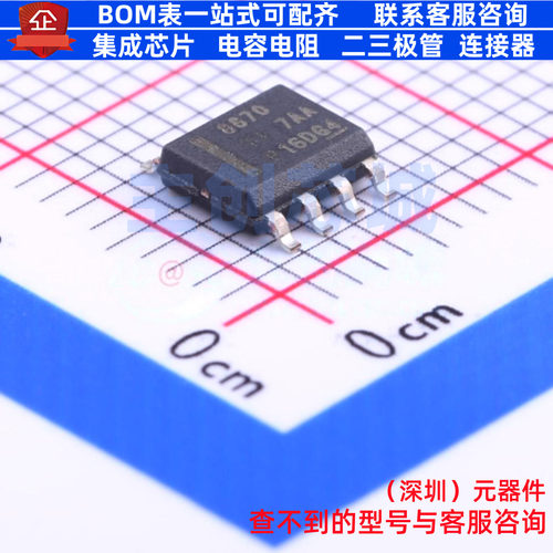 有刷直流电机驱动芯片 DRV8870DDAR HSOP-8 TI/德州 电子元件配单