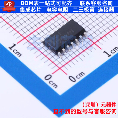 逻辑门 74AC32SCX SOIC-14-Narrow onsemi(安森美) 电子元件配单