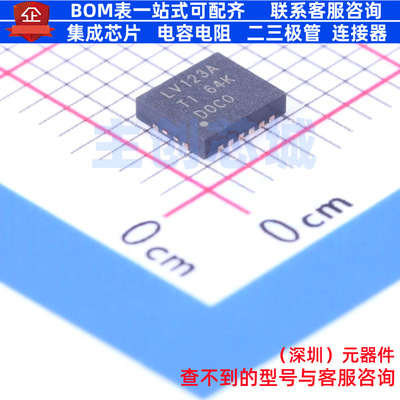 单稳态多谐振荡器 SN74LV123ARGYR QFN-16(3.5x4) TI/德州 元器件