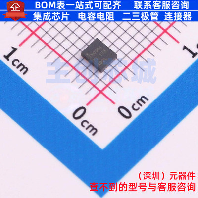 转换器/电平移位器 TXU0304BQAR WQFN-14(2.5x3) TI/德州 元器件