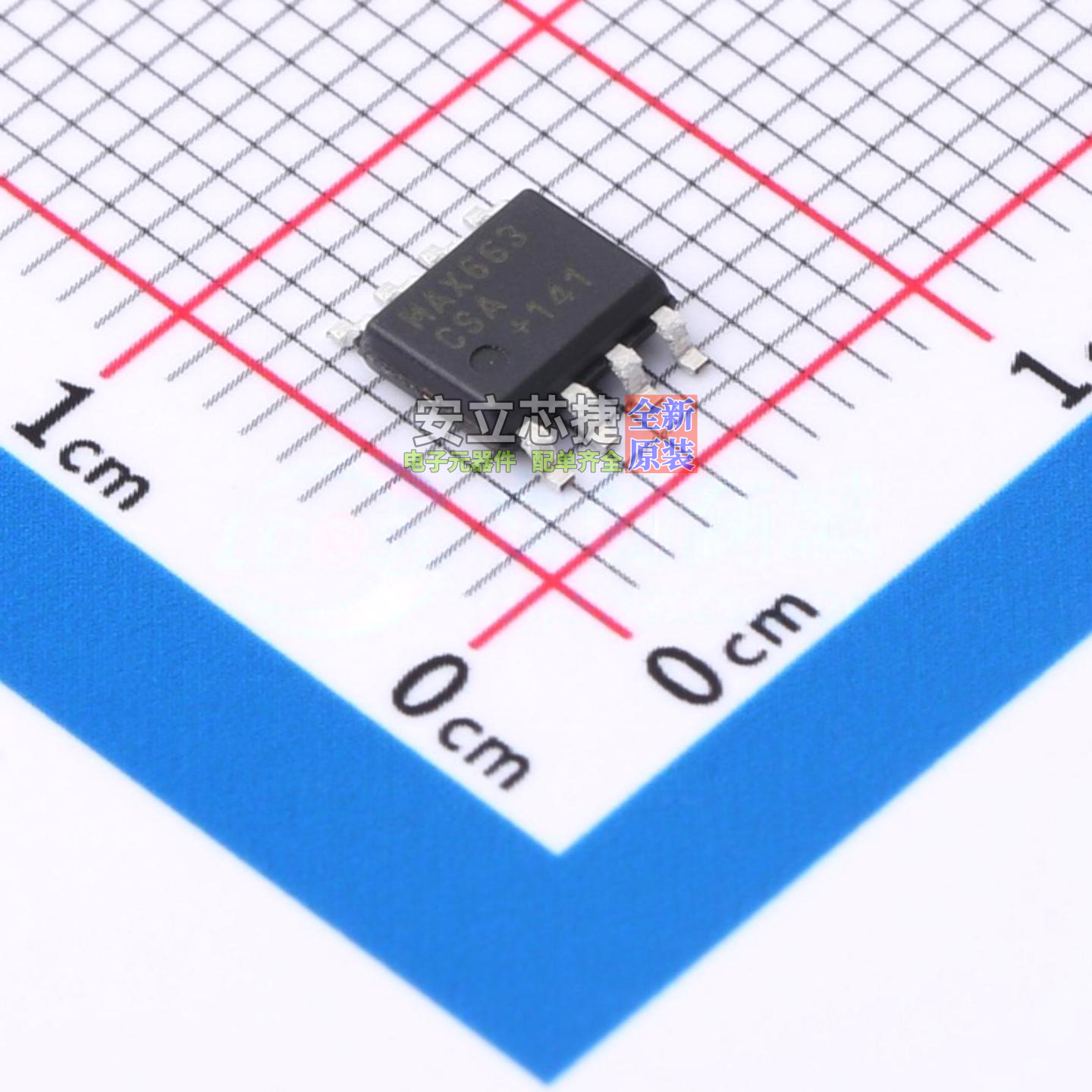 线性稳压器(LDO) MAX663CSA+ SOIC-8 MAXIM(美信) 电子元器件配单