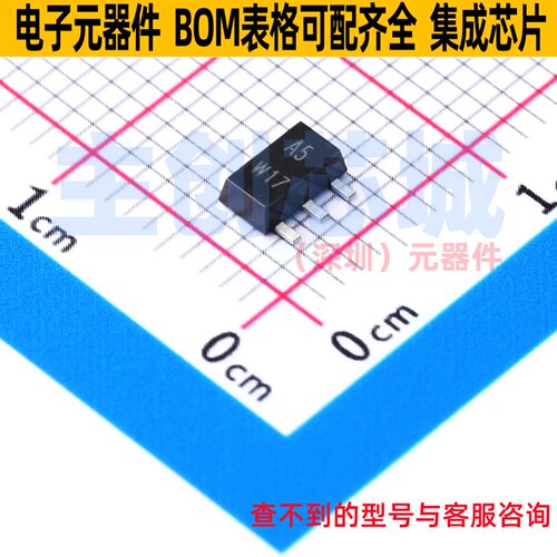 三极管(BJT) BCX56-10TX SOT-89 Nexperia(安世) 电子元器件配单
