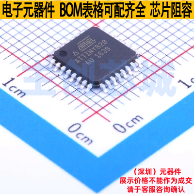 单片机(MCU/MPU/SOC) ATTINY828-AU TQFP-32 MICROCHIP(微芯)